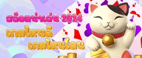 วงล้อนำโชค ลุ้นรางวัลใหญ่ promotion